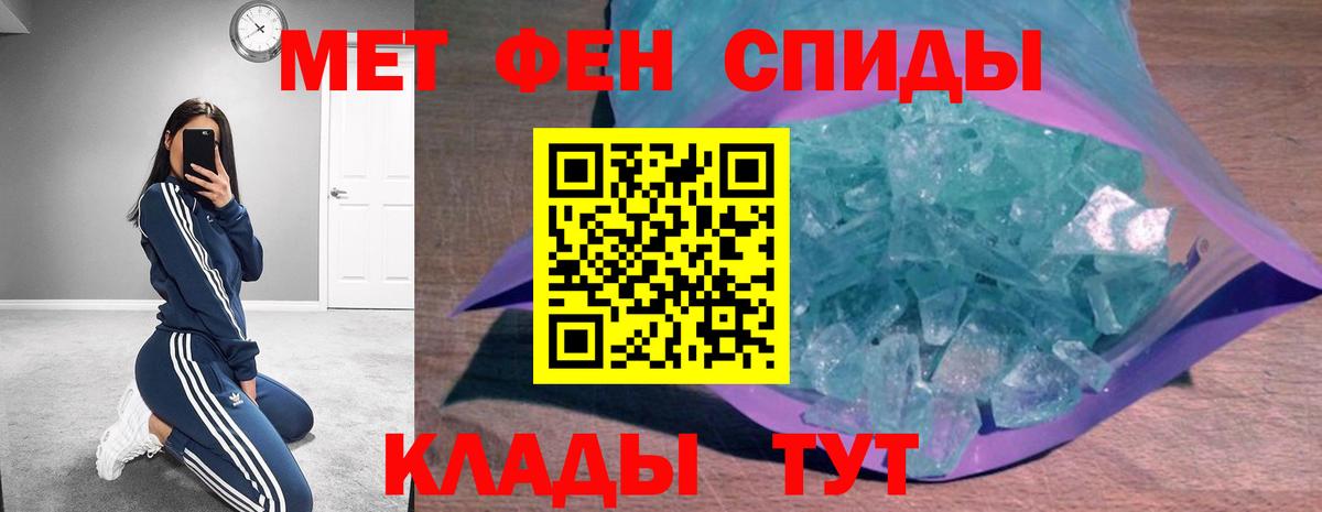 Amphetamine 97% Куйбышев