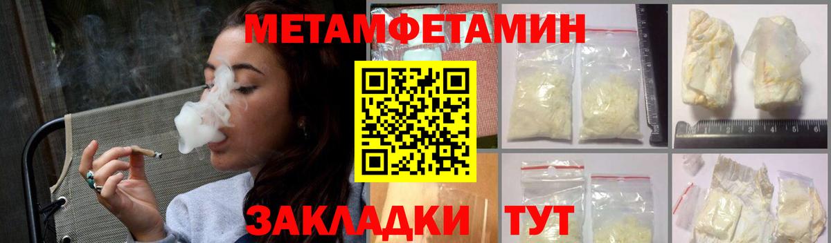 Амфетамин 97%  Amphetamine  Куйбышев  Вход с VPN 