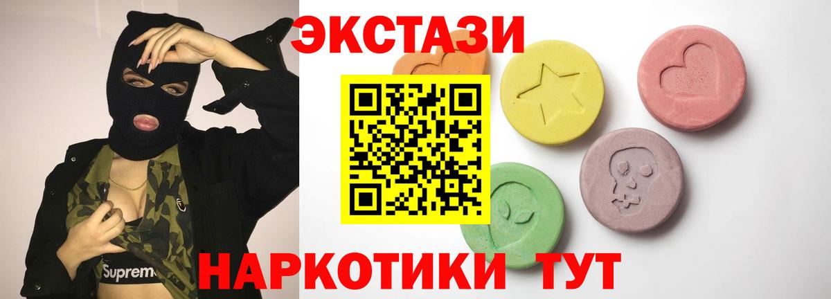 ЭКСТАЗИ mix Куйбышев