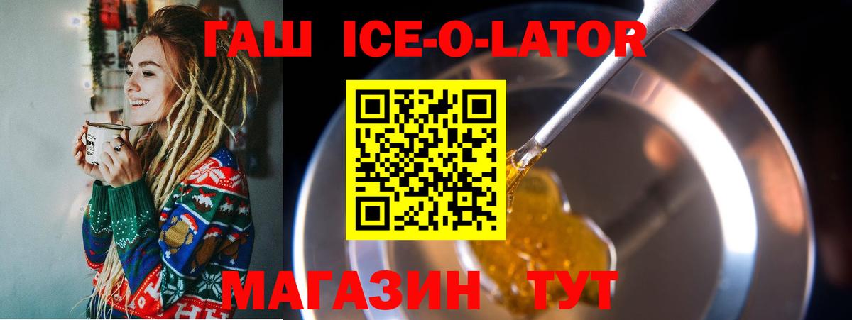 Куйбышев  ГАШИШ hashish  Вход с VPN  ГАШИШ гарик 