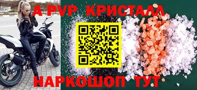 прущие грибы Комсомольск-на-Амуре