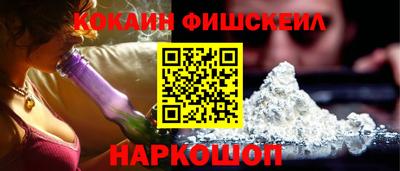 кристаллы Краснознаменск