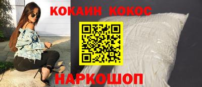 прущие грибы Комсомольск-на-Амуре
