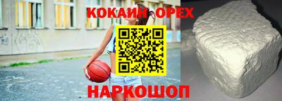 меф VHQ Анапа