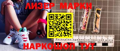 каннабис Ангарск