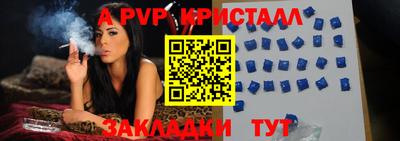 прущие грибы Комсомольск-на-Амуре
