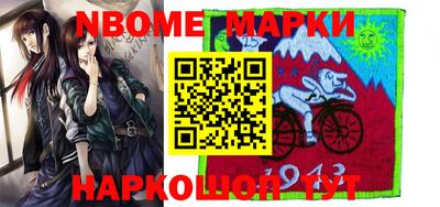 эйфоретик Коммунар