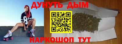 прущие грибы Комсомольск-на-Амуре