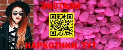 прущие грибы Комсомольск-на-Амуре