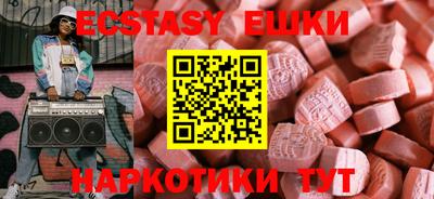 ПСИЛОЦИБИНОВЫЕ ГРИБЫ Конаково
