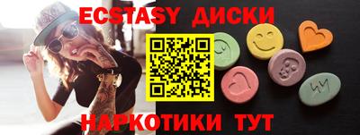 прущие грибы Комсомольск-на-Амуре