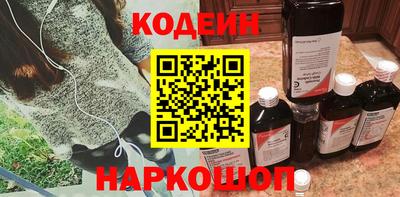 прущие грибы Комсомольск-на-Амуре