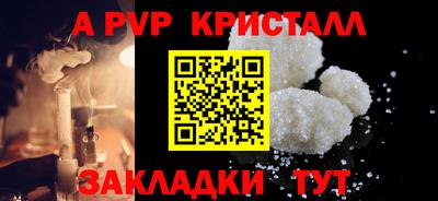 прущие грибы Комсомольск-на-Амуре