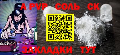 ПСИЛОЦИБИНОВЫЕ ГРИБЫ Конаково