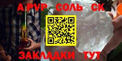 каннабис Краснодар