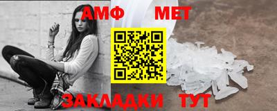 мет Краснокаменск
