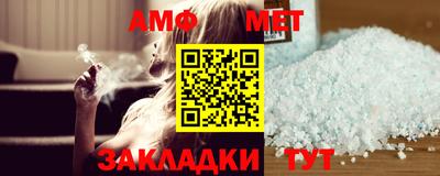 прущие грибы Комсомольск-на-Амуре