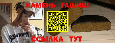 мет Краснокаменск