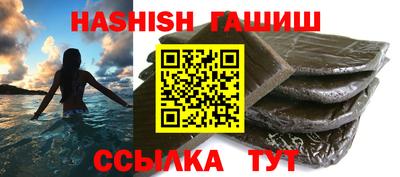 прущие грибы Комсомольск-на-Амуре