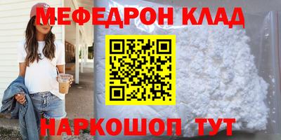 прущие грибы Комсомольск-на-Амуре