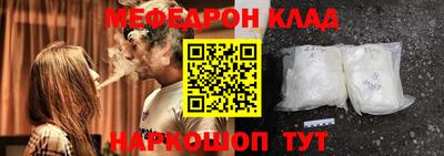 прущие грибы Комсомольск-на-Амуре