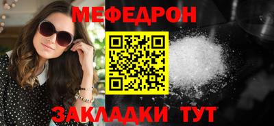 эйфоретик Коммунар