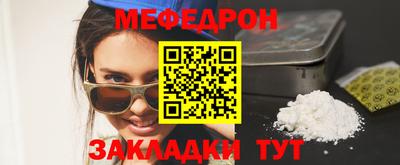 прущие грибы Комсомольск-на-Амуре