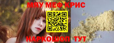 каннабис Краснодар