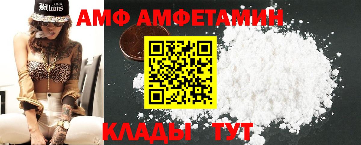 Метамфетамин мет Куйбышев