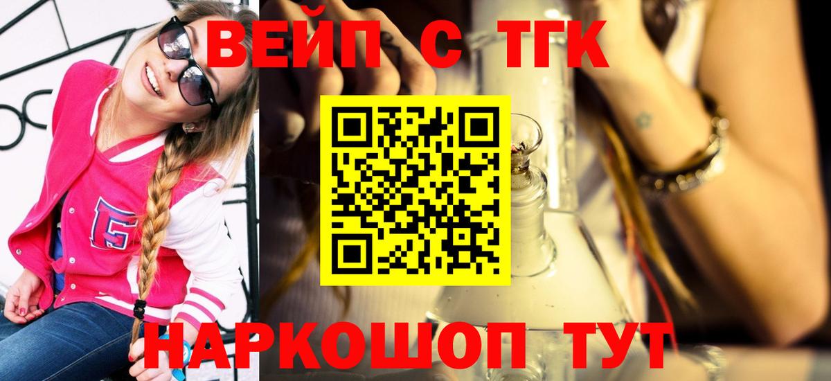 Меф МЯУ МЯУ кристаллы  Лсд 25  Как найти закладки?  APVP СОЛЬ   Вход с VPN  Куйбышев  Гашиш 
