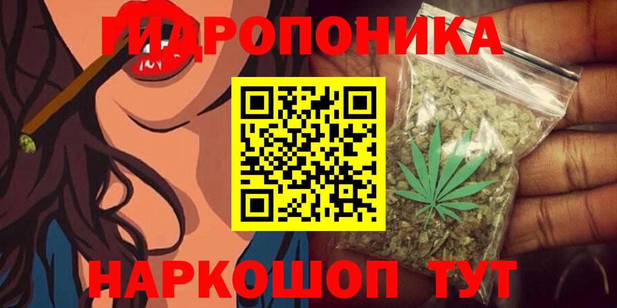 Шишки марихуана тримм  Шишки марихуана марихуана  Куйбышев  Каннабис тримм  Вход с VPN 